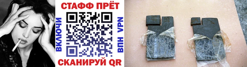 Купить наркотики цена Удачный A-PVP  Меф  ГАШ 