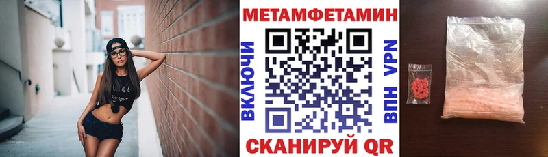 цены наркотик Удачный Амфетамин 97%