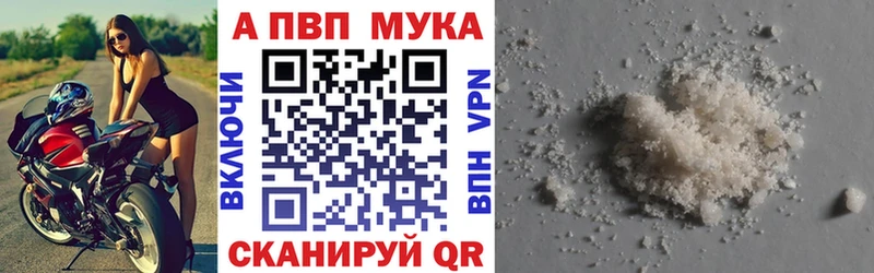 APVP крисы CK Удачный