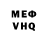 MDMA VHQ brendhend