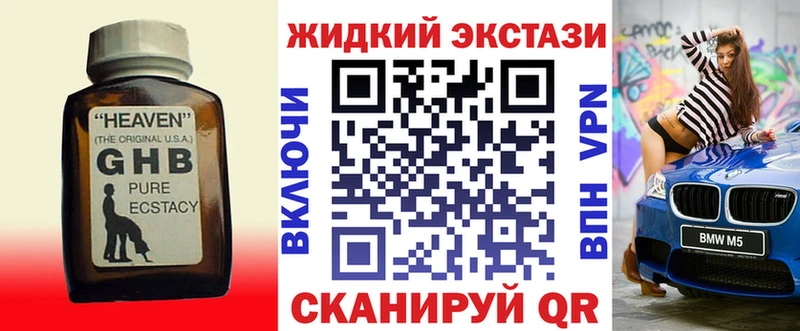 Бутират буратино  дарк нет официальный сайт  Удачный 