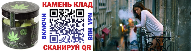 где купить наркоту  Удачный  Cannafood конопля 