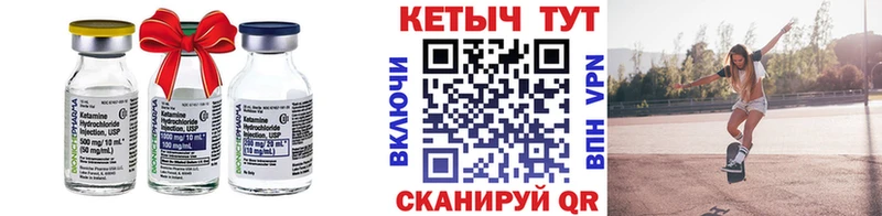 наркота  Удачный  Кетамин ketamine 