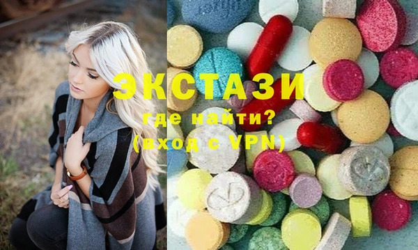 МДМА Армянск