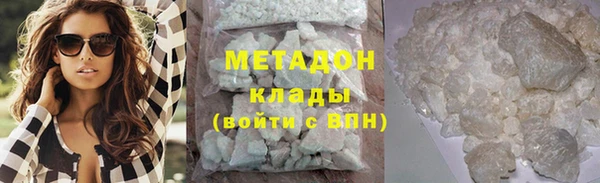 МДМА Армянск