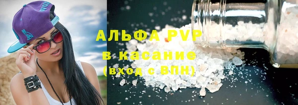 стаф Балабаново