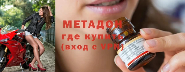 МДМА Армянск