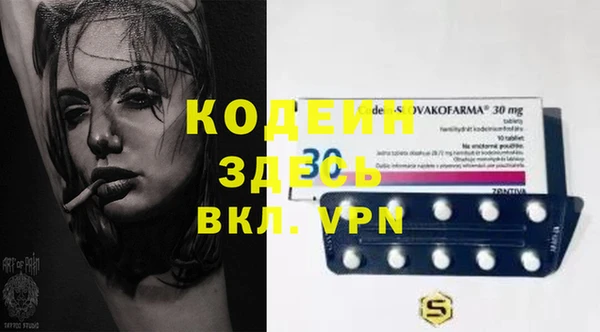 МДМА Армянск
