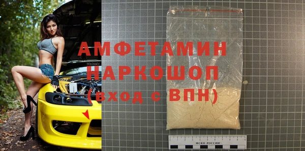 стафф Баксан