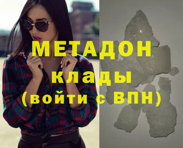 стаф Балабаново