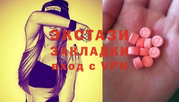 МДМА Армянск