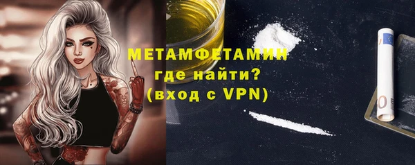 МДМА Армянск