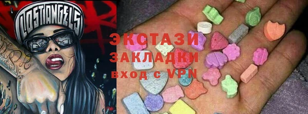 МДМА Армянск