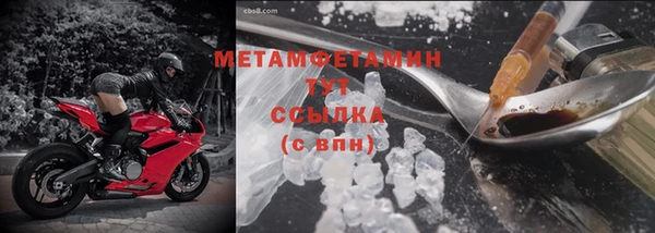 дмт Балахна