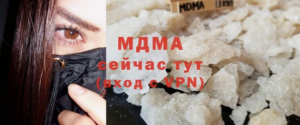 стафф Баксан