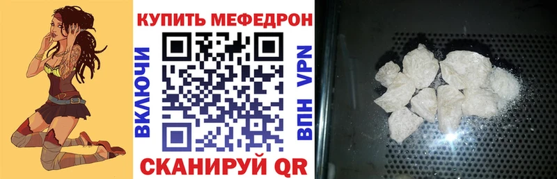 МЯУ-МЯУ мука  Удачный 