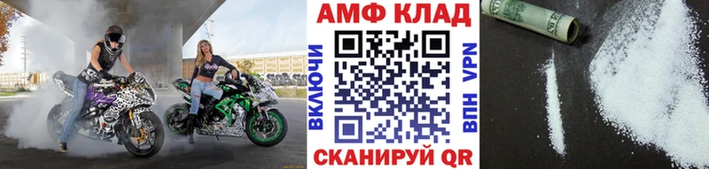 MEGA онион  купить  сайты  Удачный  МЕТАМФЕТАМИН Methamphetamine 