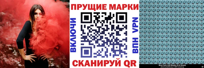 Марки N-bome 1500мкг  дарнет шоп  Удачный 