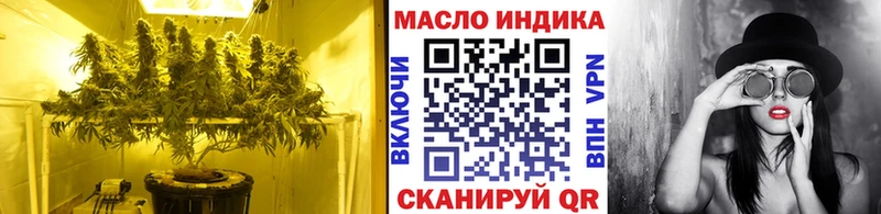 мега ONION  Удачный  Дистиллят ТГК THC oil 